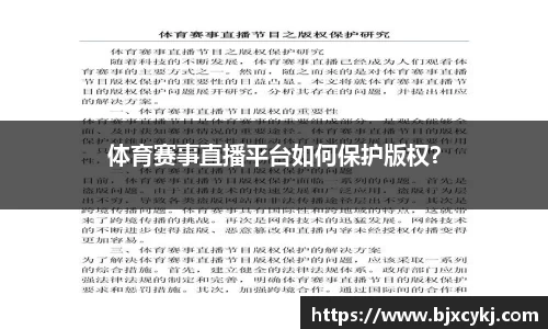 天博tb·体育官方网站